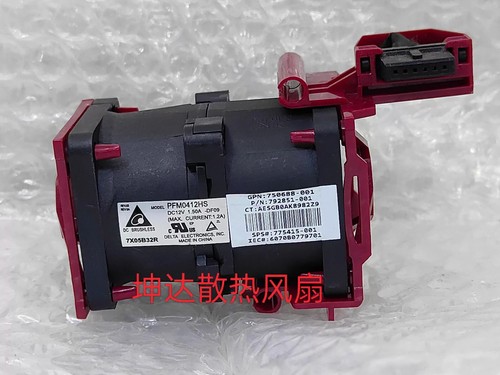 Ventola server per - pz,